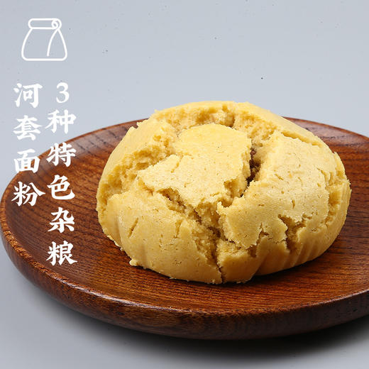 黄馍馍180g（2个）/300g（6个）【社群】 商品图1