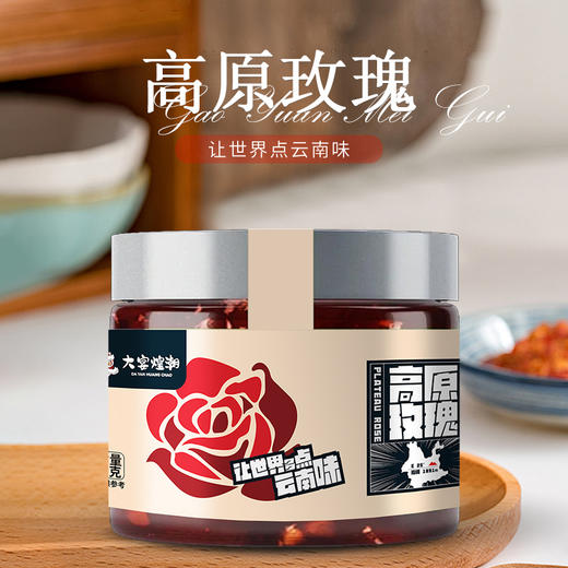 【百年酱魂 下饭好味道】大宴煌潮拌饭酱125g/瓶*3 商品图5