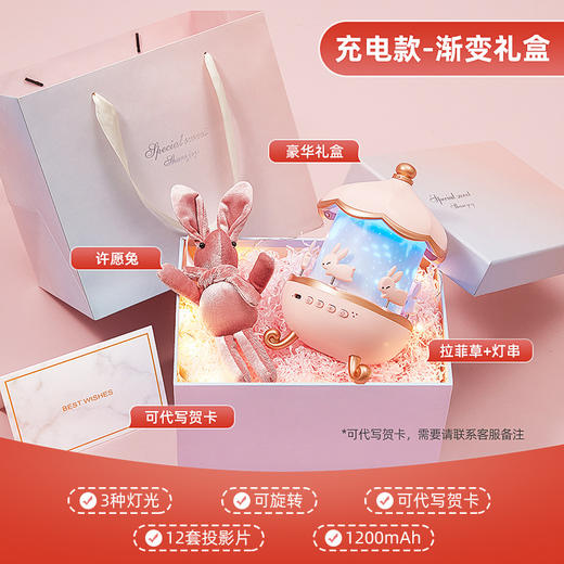 八音盒&星空氛围灯投影仪 商品图8