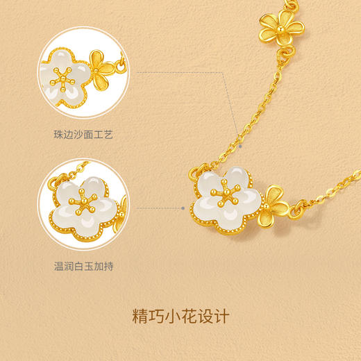 周六福黄金和田玉项链足金玉生花链坠金镶玉颈饰官方正品节日礼物 商品图1