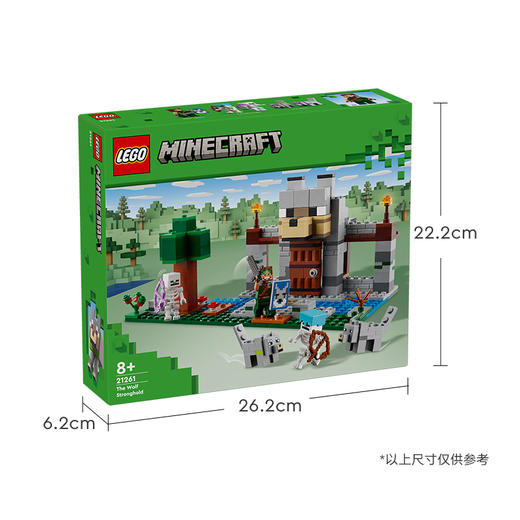 乐高LEGO 恶狼要塞LEGC21261 商品图6