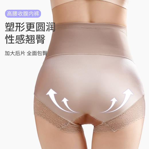 【樱姿娜】WL9002蕾丝边高腰收腹裤 商品图2