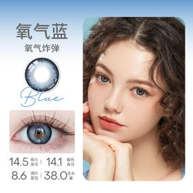 HolyNara 氧气蓝（年抛）