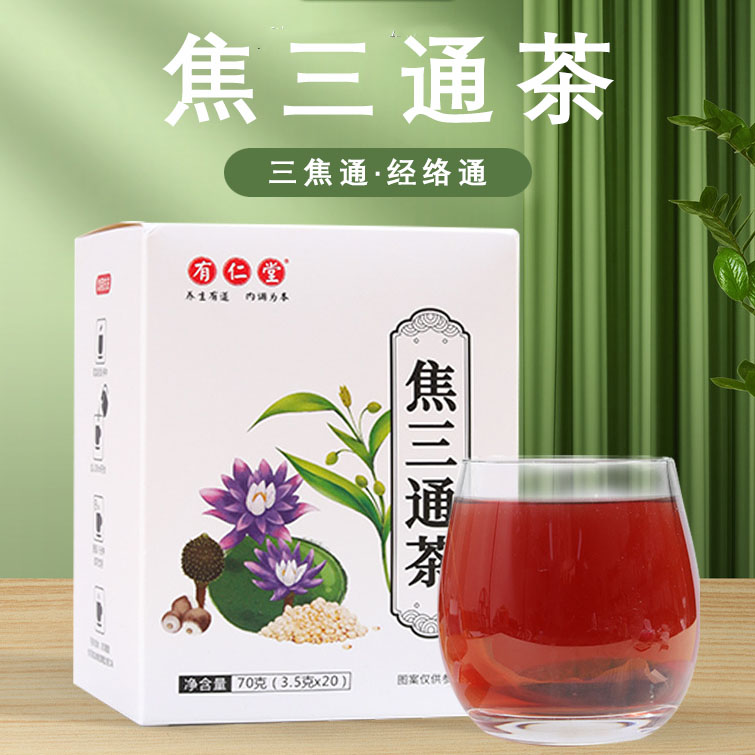 【买5送5】 科学配比 匠心取材 20包/盒