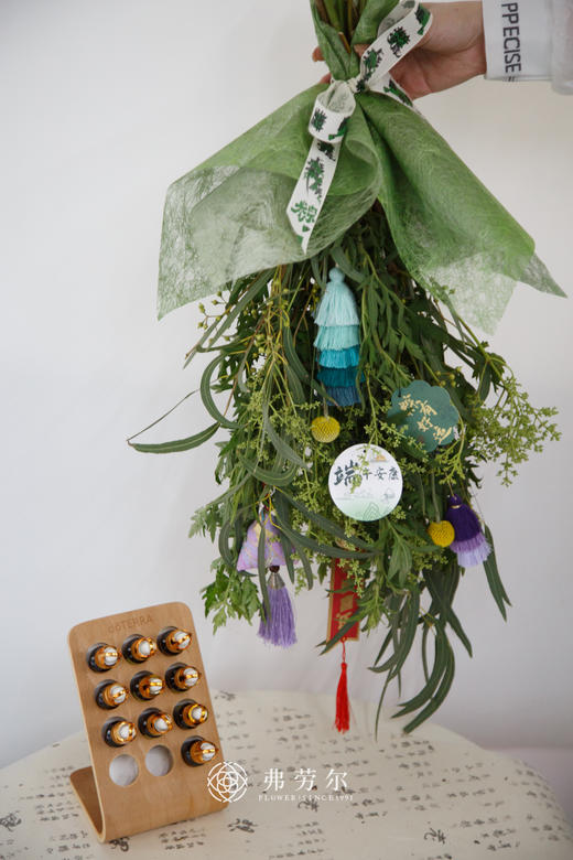 国风艾草花束（送艾草精油） 商品图0