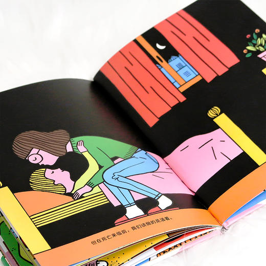 妈妈，死亡是什么+和孩子聊聊生命里最重要的事 2册套装 商品图7