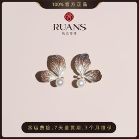 阮仕翩翩系列S925银淡水珍珠耳饰 7.5-8MM 正圆 极微瑕 极强光