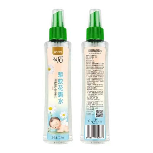 初盾驱蚊花露水175ml-0891 商品图2