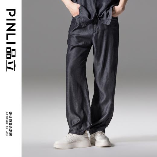 PINLI品立新款男高街夏季宽松牛仔长裤休闲直筒裤GD242316309 商品图2