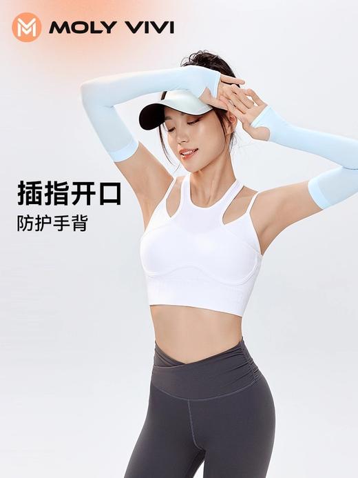 4楼 MOLYVIVI防晒套袖款货号：MLLA23352，吊牌价39，折后31 商品图2