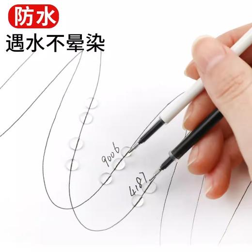 晨光按动替芯本味9006黑0.5 商品图2