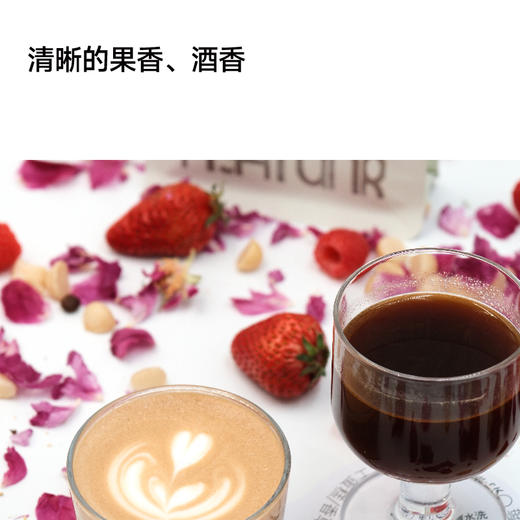 莓瑰拼配 意式咖啡豆200g 商品图2