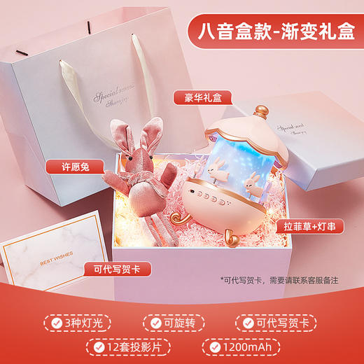 八音盒&星空氛围灯投影仪 商品图7