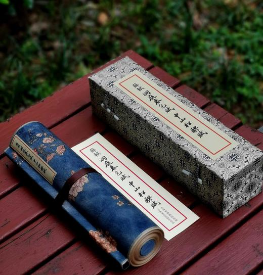重点推荐！！苏轼《洞庭春色赋.中山松醪赋》手卷复刻

《洞庭春色赋.中山松醪赋》，卷轴装，锦函一盒，苏轼书，吉林文史出版社出品，吉林省博物馆监制，售价298元。 商品图2