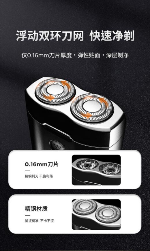 🌈🌈【美国西屋男士电动剃须刀】✅超轻超小，出差旅行必备好物💕 商品图0