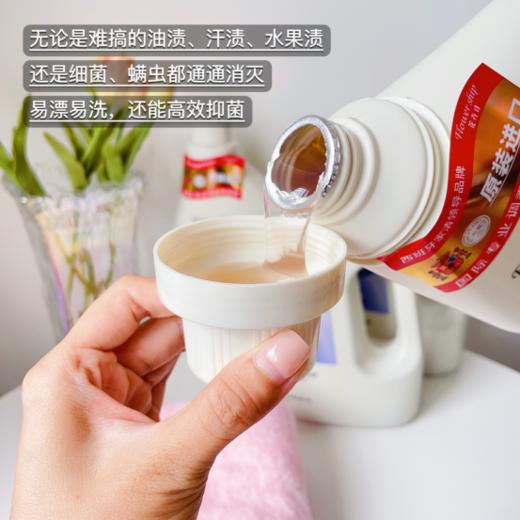 🎉【山姆、屈臣氏同款】西班牙进口花卉诗家庭装洗衣液：🥰1、甜橙母婴洗衣液采用水般温和配方在强效杀菌去污的同时保持衣物柔顺亲肤 商品图2