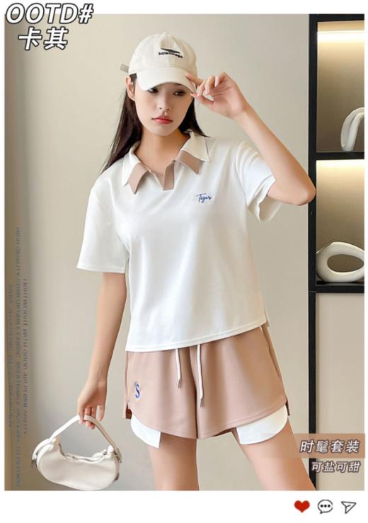 📣【自带氛围松弛感】KIAZIH撞色时尚小洋装套装 ✅撞色Polo领，学院风十足，减龄利器❣️ 商品图1