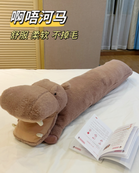 🎉【House&room 家居长条/花朵腰枕靠垫（野兽派同款）】🎈1.欧阳娜娜，井柏然同款抱枕！