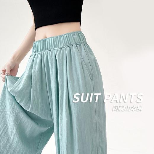 【慵懒风❗️垂感肌理山本裤】敲显瘦，不挑身材，日系高腰+阔腿裤版型 搭配简约T恤、村衫都可~新款夏季宽松休闲裤春款女裤子L★美物社 商品图2