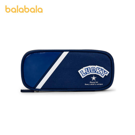巴拉巴拉笔袋文具盒简约儿童铅笔盒女孩男孩款小学生文具袋高颜值 商品图4