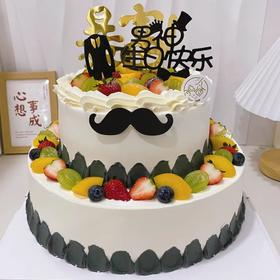 【男神爸爸生日快乐】