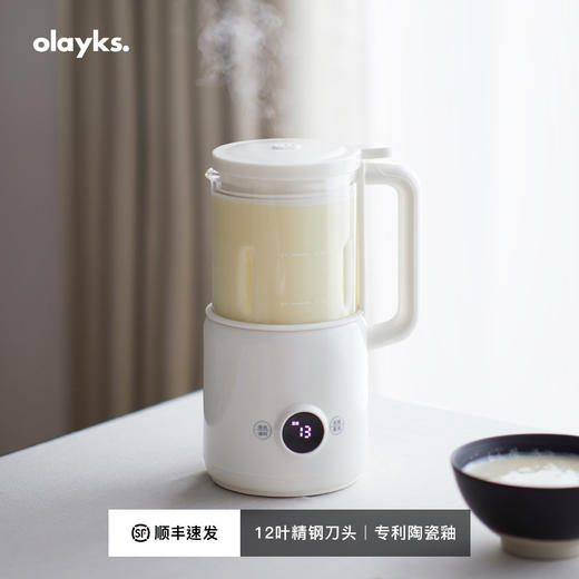 olayks立时立时迷你破壁机豆浆机 商品图5