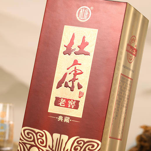 杜康老窖典藏酒50°500ml*6瓶整箱浓香型白酒 商品图3