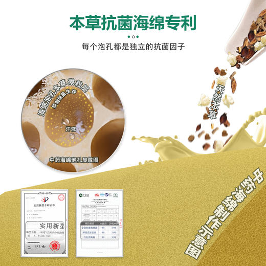 盛年甄选—和同抗菌除臭功能包（3双袜+2双鞋垫） 商品图1