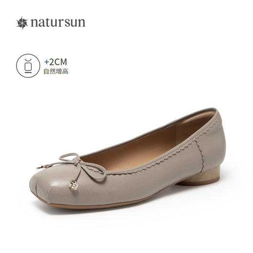natursun软底单鞋女式法式温柔平底鞋懒人一脚蹬女鞋N24427806 商品图1