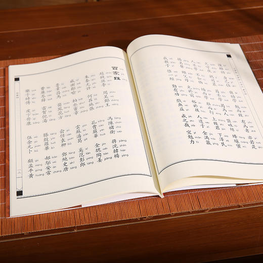 三字经 百家姓 千字文 弟子规 港台原版 国学传统文化读物 商品图5