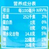 九日欧巴熊酸奶味饮料235ml 商品缩略图2