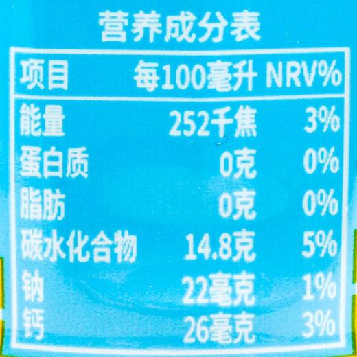九日欧巴熊酸奶味饮料235ml 商品图2