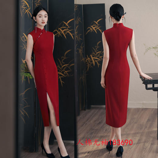红色少女订婚旗袍，改良新中式人棉长款无袖旗袍裙GX-183690 商品图1