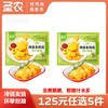 【125任选5样】圣农原汁原味肉多多鸡块250g*2包，单拍不包邮 商品缩略图0