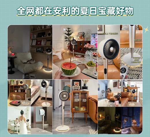 K司顿生活馆风扇 商品图1