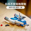 乐高LEGO 雷克斯上尉 Y-翼迷你战机LEGC75391 商品缩略图4