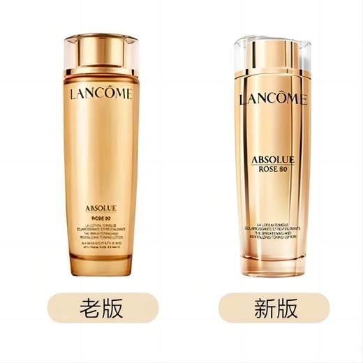 Lancome 兰蔻菁纯玫瑰精华水150ml （新版/老版） 商品图2