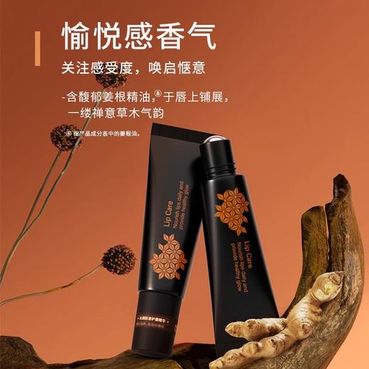 【109元会员福利】优图碧 沁润粉漾护唇精华10ml   商品图3