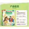揭秘货币 商品缩略图1