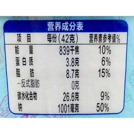 日清点心杯虾仁风味方便面42g 商品图2