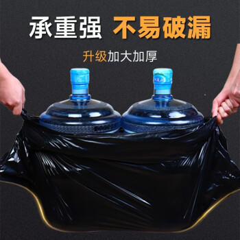 逅拾平口垃圾袋黑色60cm*80cm*100只单面1.2丝免撕物业办公商用塑料袋 商品图4
