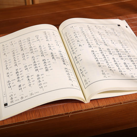 论语 港台原版 国学传统文化读物 商品图5