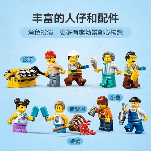 乐高LEGO 海港与货船LEGC60422 商品图5