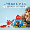 乐高LEGO 蜘蛛侠摩托车大冒险LEGC10424 商品缩略图2