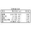 法格曼25%黄油曲奇饼125g 商品缩略图2