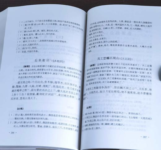 《中国历代文学作品选》，全6册，32开，平装，朱东润主编，上海古籍出版社2002年新一版，2020年第38次印刷，六册总定价：210元，售价94元。品95成。 商品图9