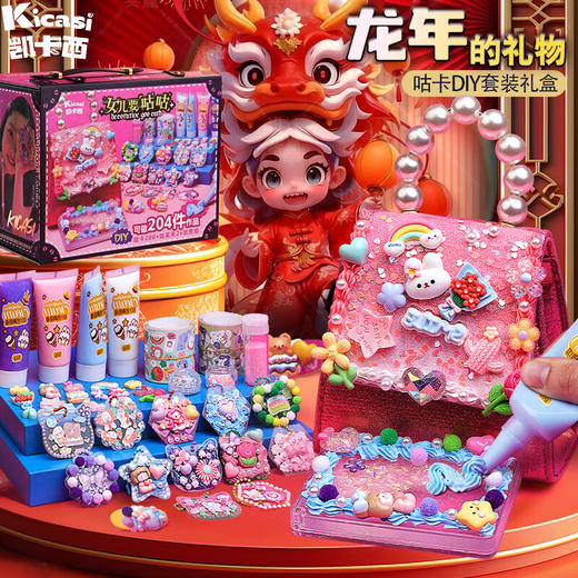 凯卡西  女儿要咕咕 商品图8