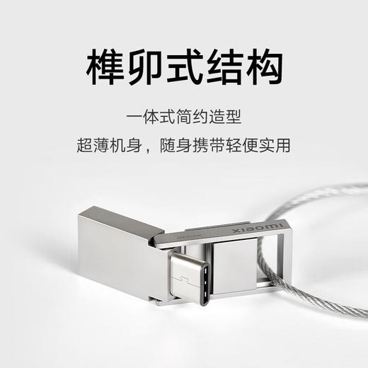 小米双接口U盘 128G 商品图2