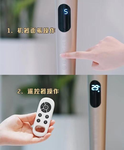 K司顿生活馆风扇 商品图3