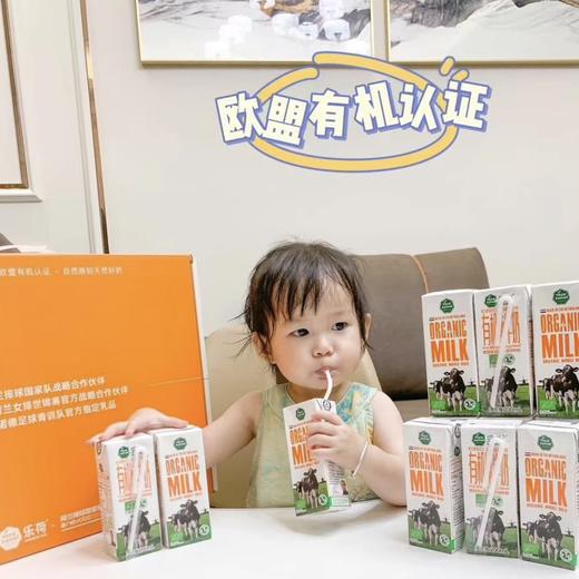 Ole'在售 |『有机全脂&A2酪蛋白牛奶乐荷』高端草饲🌱 来自荷兰的有机牧场·配料只有生牛乳·口感香醇，滴滴浓郁·含有omega-3脂肪酸·乳铁蛋白增强孩子抵抗力，中国三重有机认证的好奶〰️ 商品图11